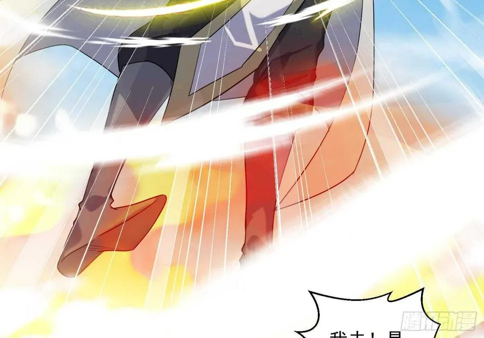 第196话 裂天弓 第22页
