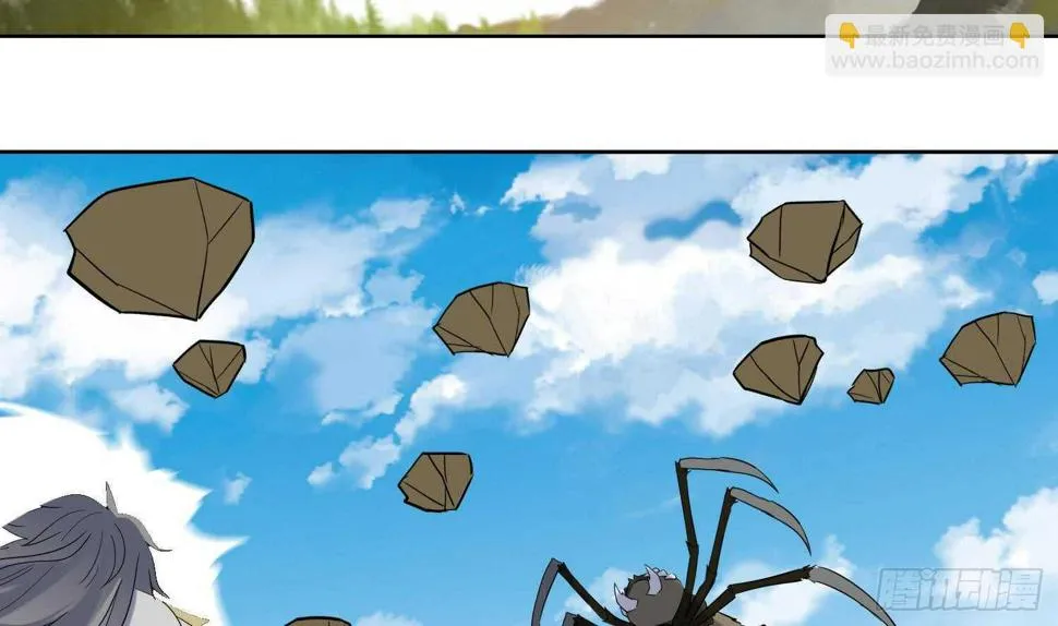 第196话 裂天弓 第39页