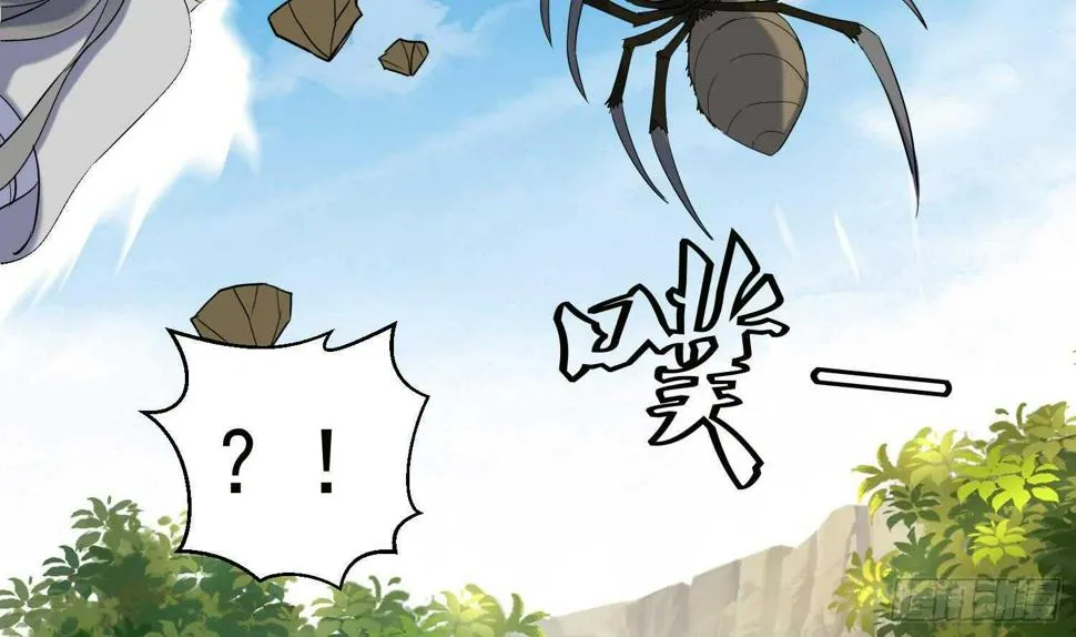第196话 裂天弓 第40页
