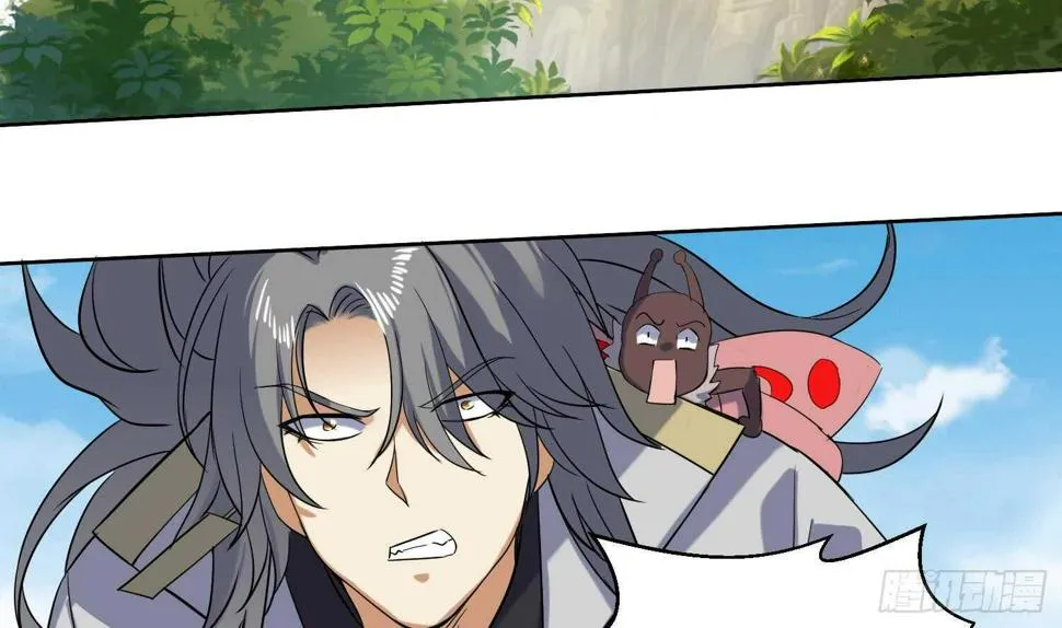 第196话 裂天弓 第41页