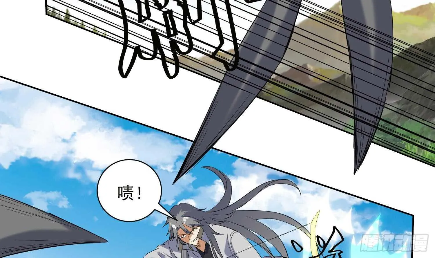第197话 无赖的一箭 第6页