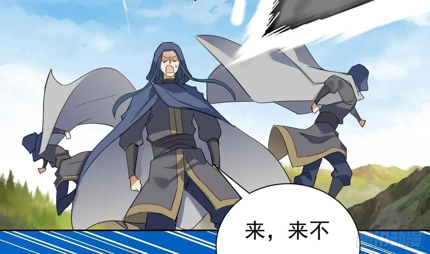 第197话 无赖的一箭 第31页