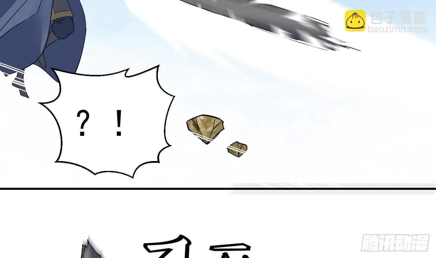 第197话 无赖的一箭 第35页
