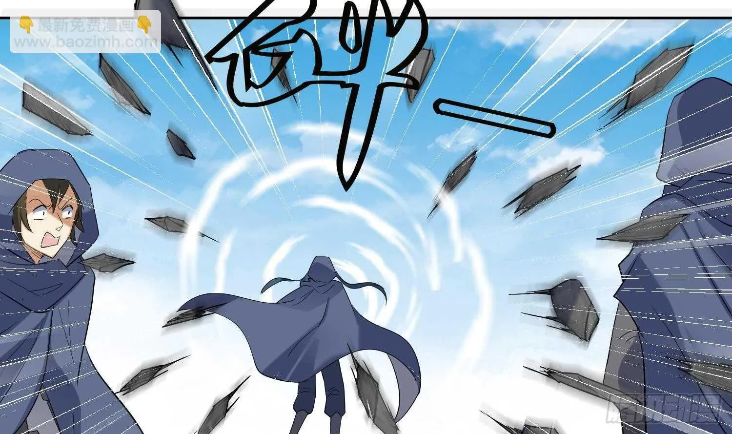 第197话 无赖的一箭 第36页