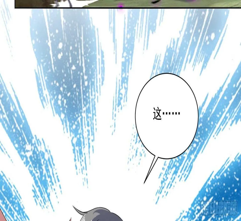 第198话 阴招 第12页