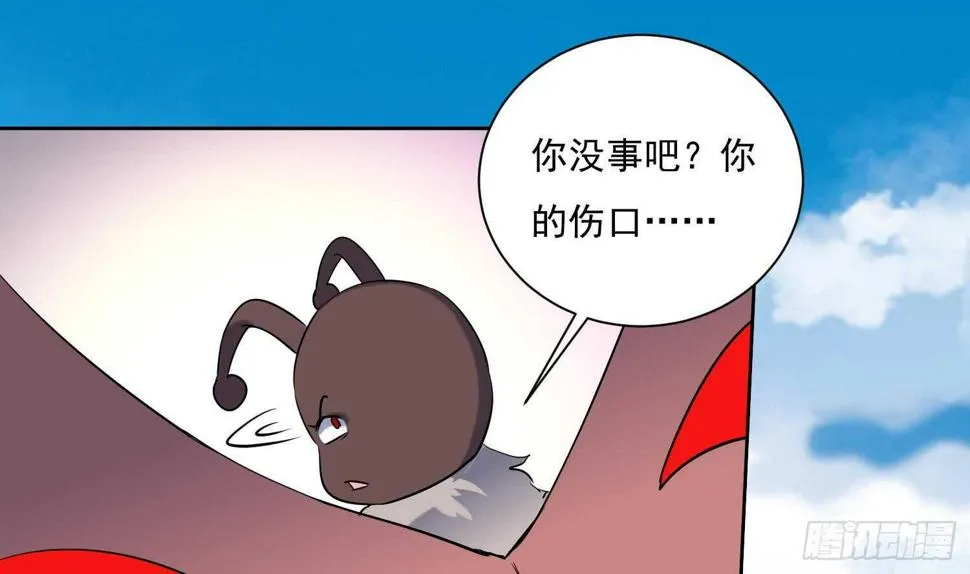 第198话 阴招 第32页