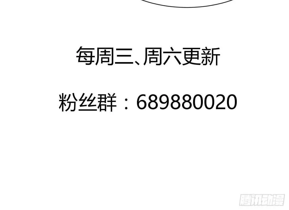 第198话 阴招 第42页