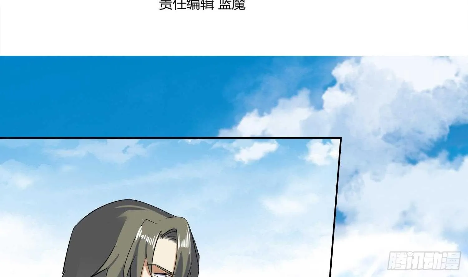 第199话 阴招 2 第4页