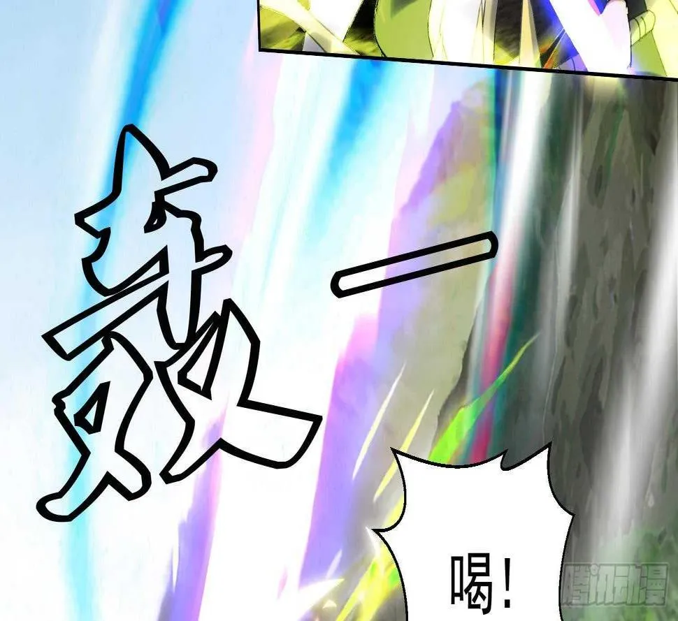第199话 阴招 2 第7页
