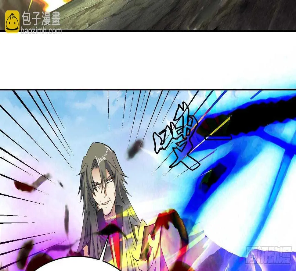 第199话 阴招 2 第9页