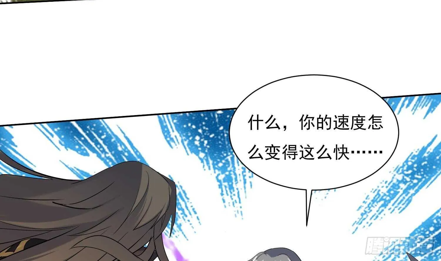 第199话 阴招 2 第12页