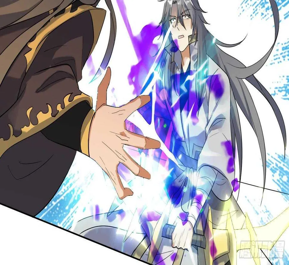 第199话 阴招 2 第13页