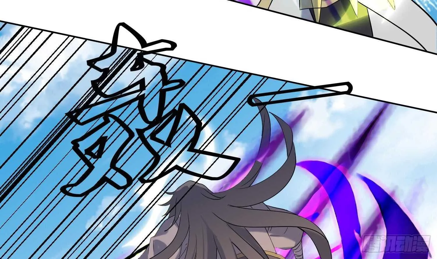 第199话 阴招 2 第14页