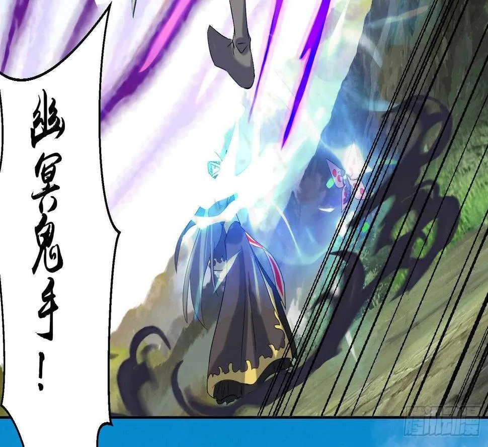 第199话 阴招 2 第16页
