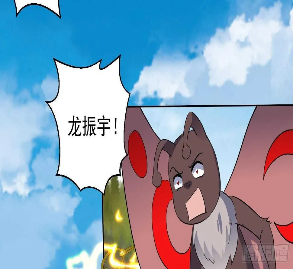 第199话 阴招 2 第17页