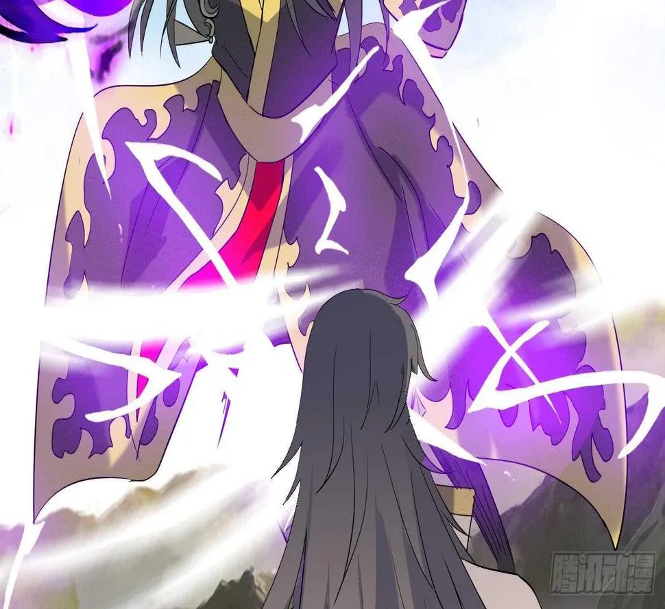 第199话 阴招 2 第23页