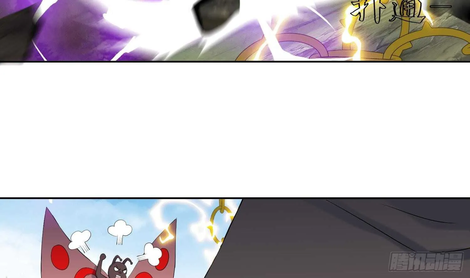第199话 阴招 2 第26页