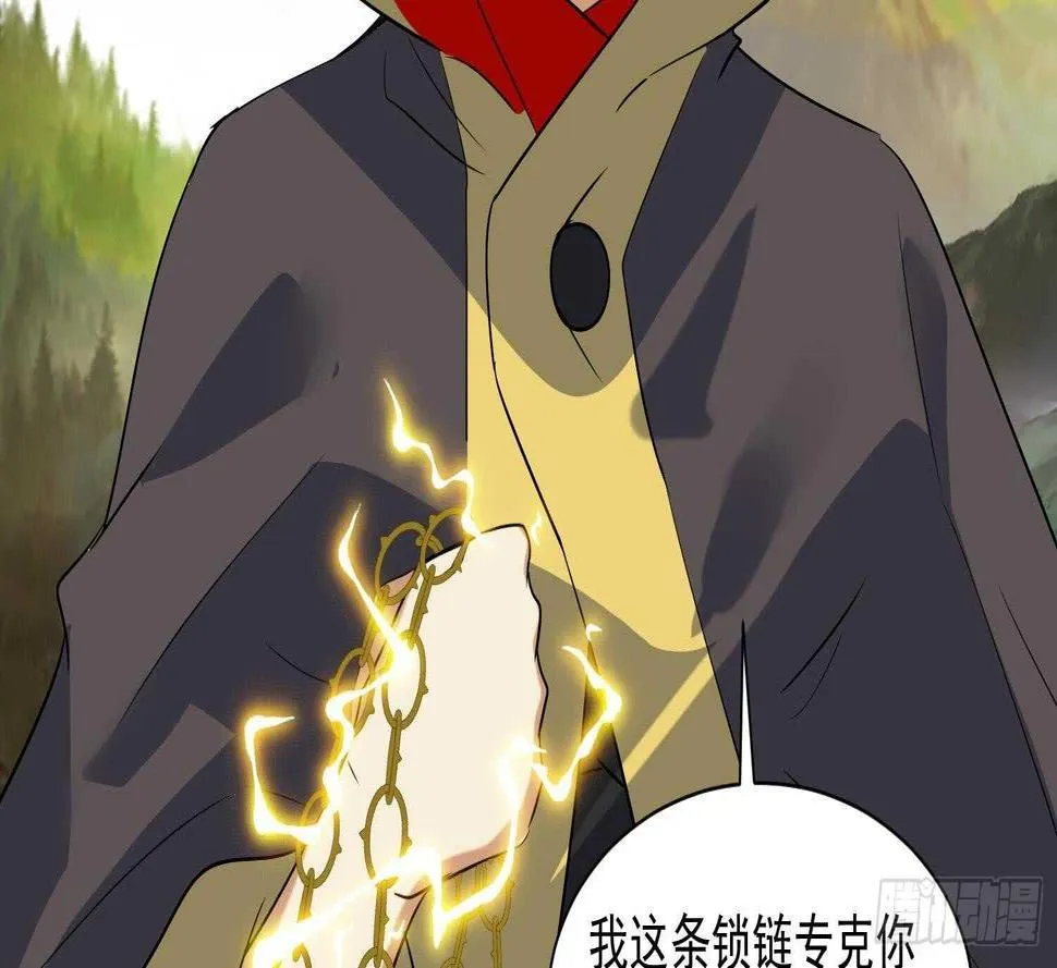第199话 阴招 2 第29页