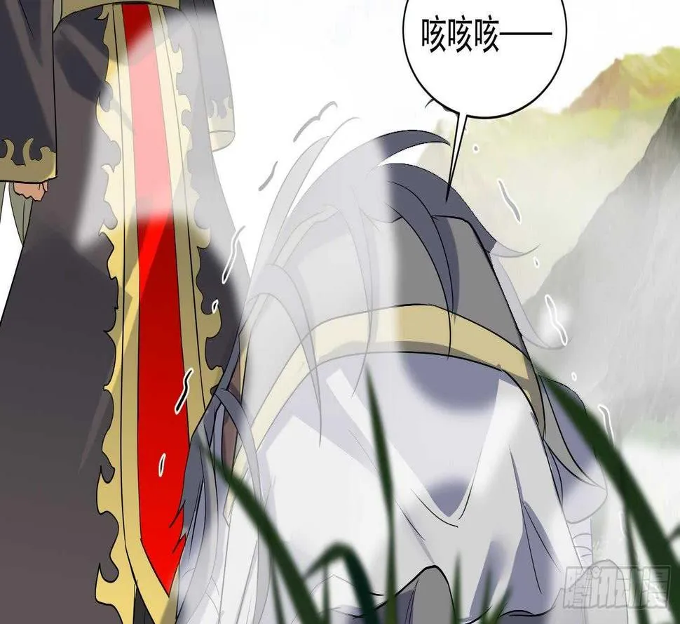 第199话 阴招 2 第33页