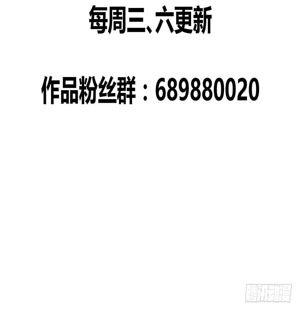 第199话 阴招 2 第36页