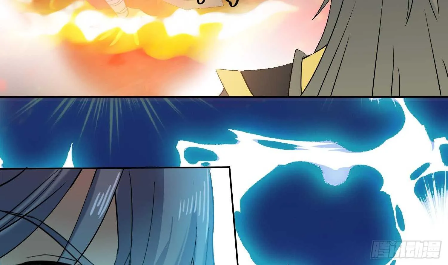 第200话 神秘的气息 第6页