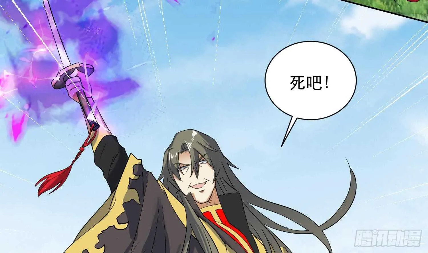 第200话 神秘的气息 第13页