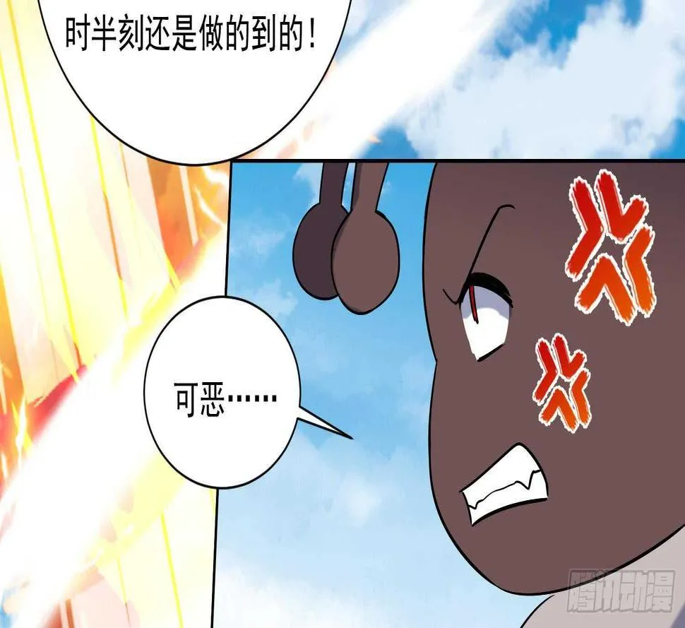 第200话 神秘的气息 第20页