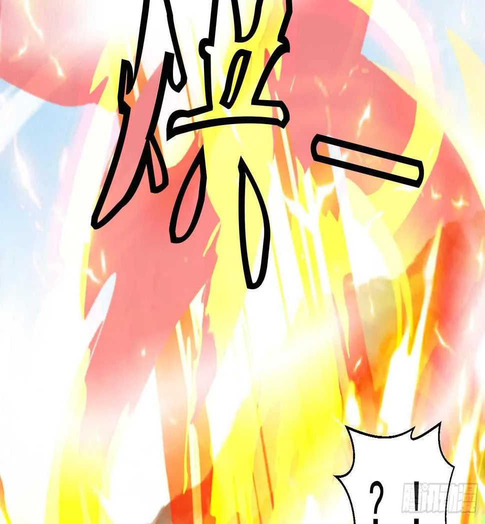 第200话 神秘的气息 第22页