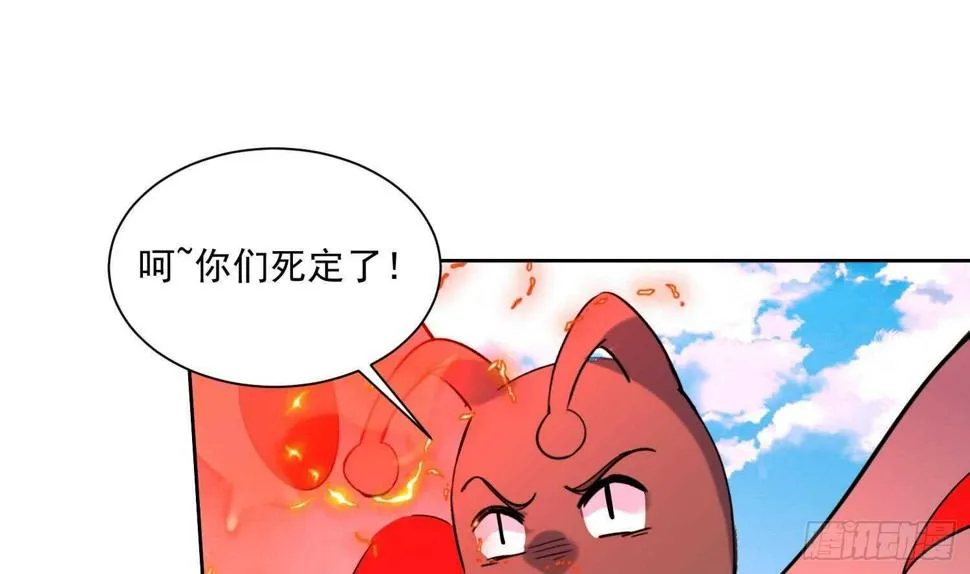 第200话 神秘的气息 第25页