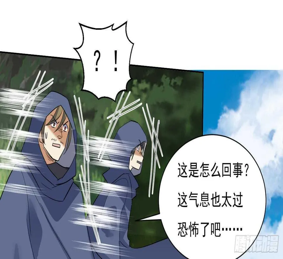第200话 神秘的气息 第27页