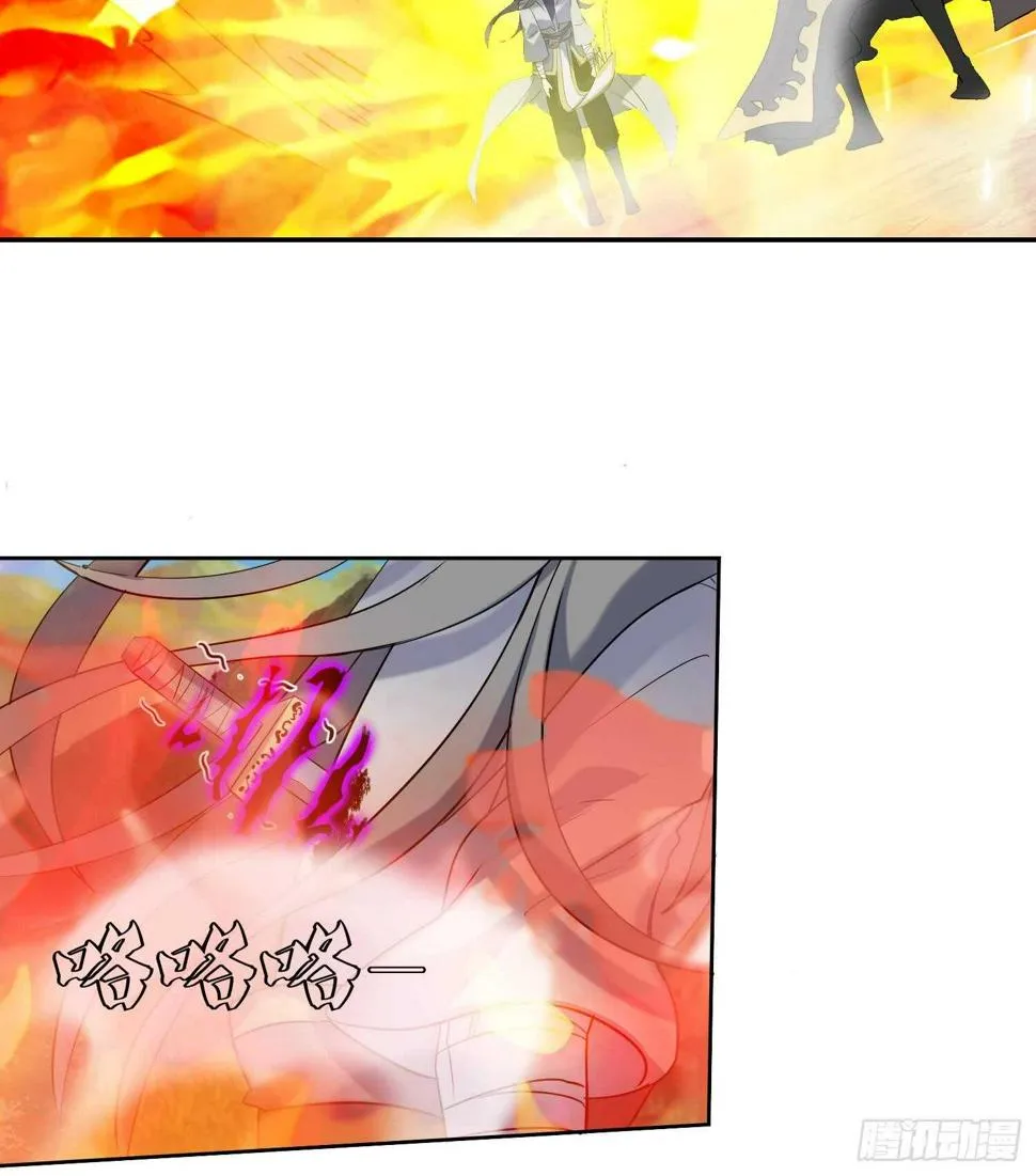 第200话 神秘的气息 第31页