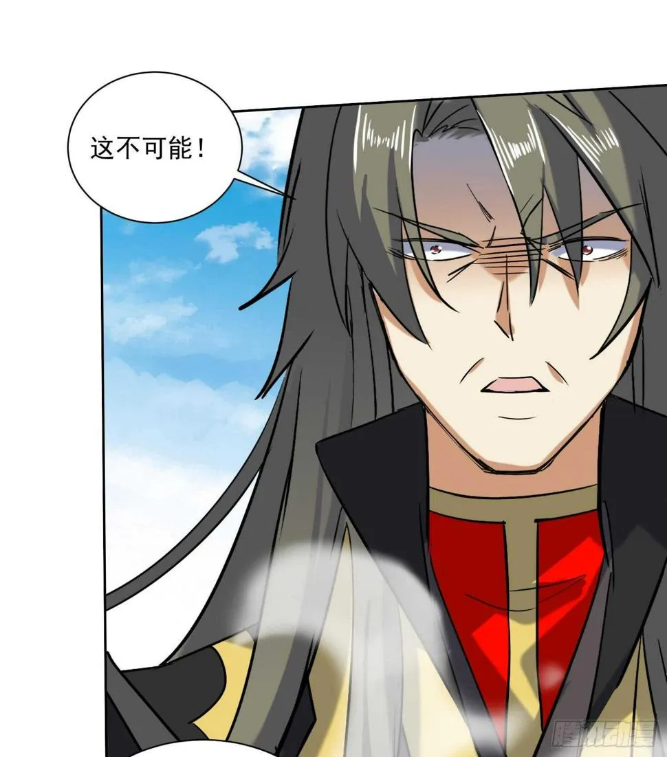 第200话 神秘的气息 第32页