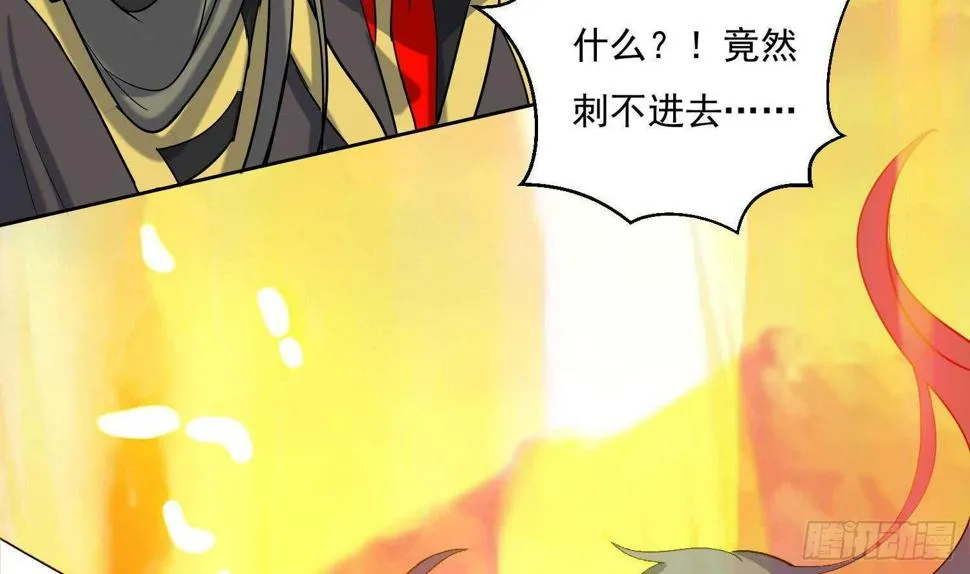 第201话 宿怨了结 第11页