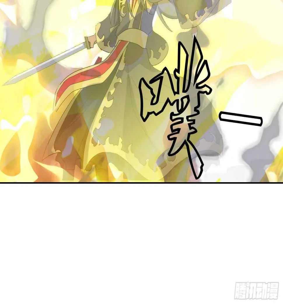 第201话 宿怨了结 第24页