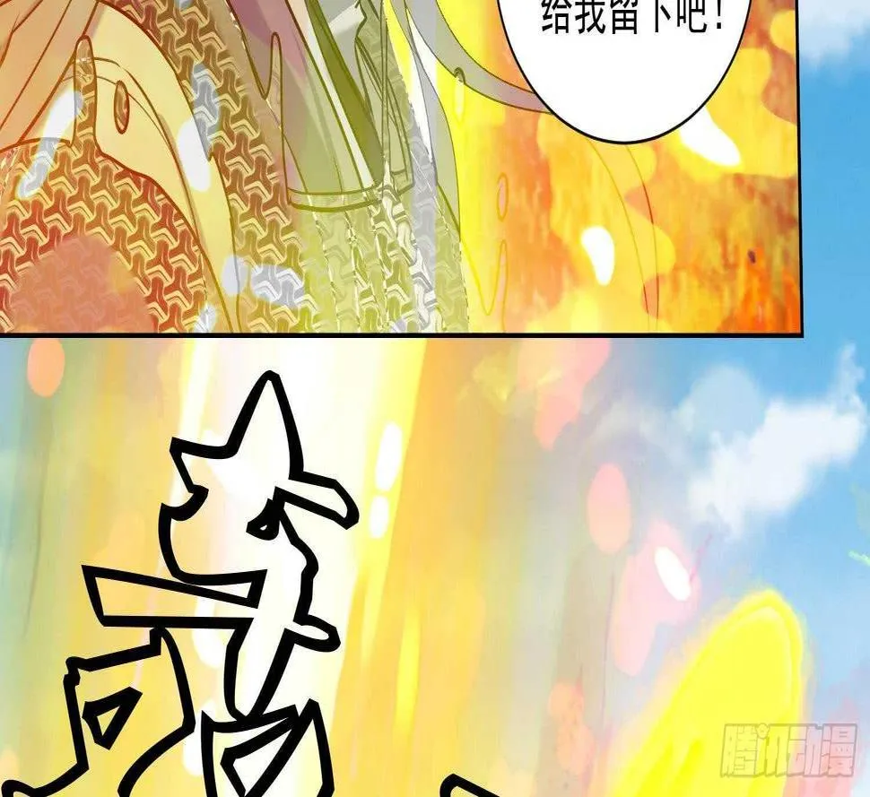 第201话 宿怨了结 第29页