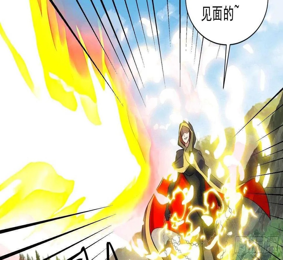 第201话 宿怨了结 第33页