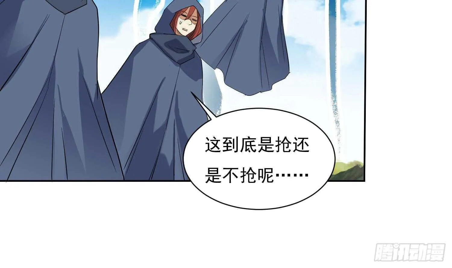 第202话 魔兽军团 第10页