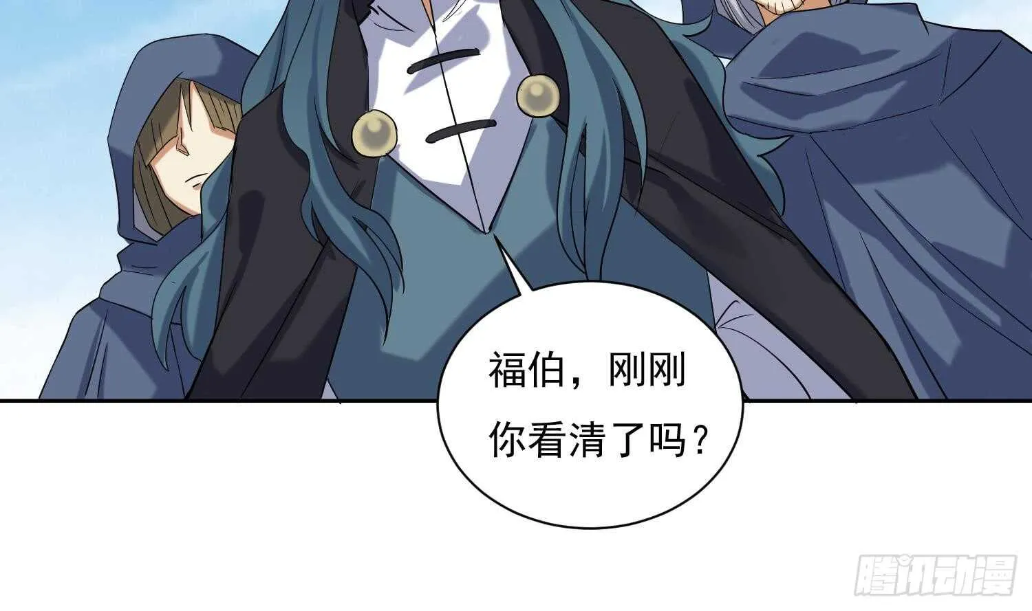 第202话 魔兽军团 第12页
