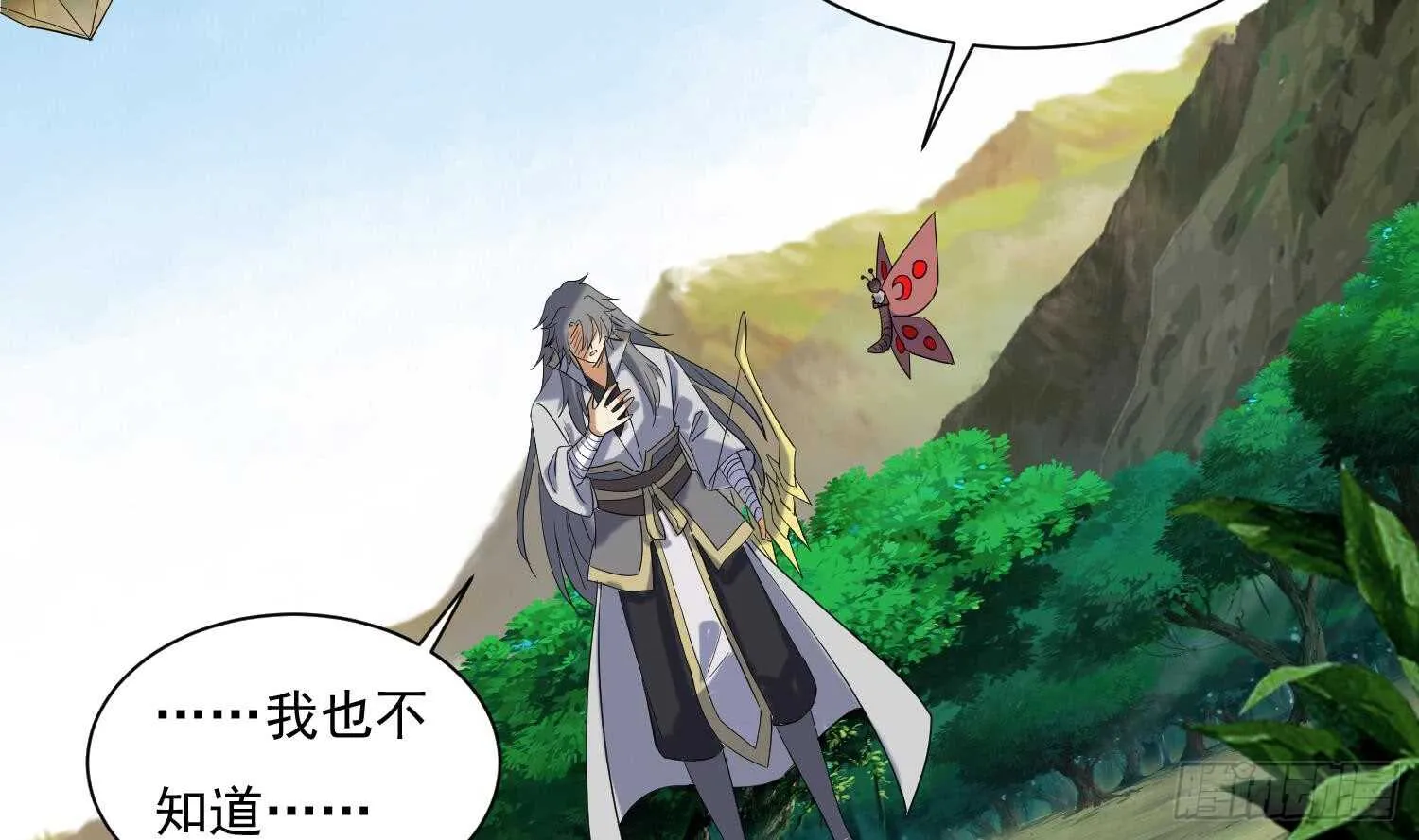 第202话 魔兽军团 第18页