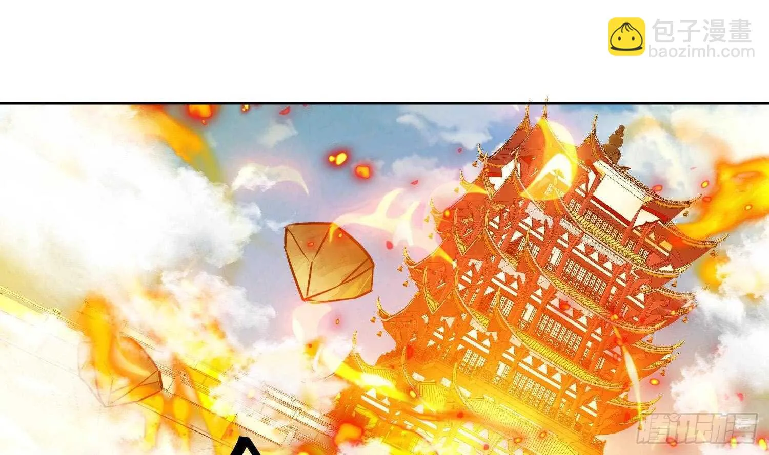 第202话 魔兽军团 第25页