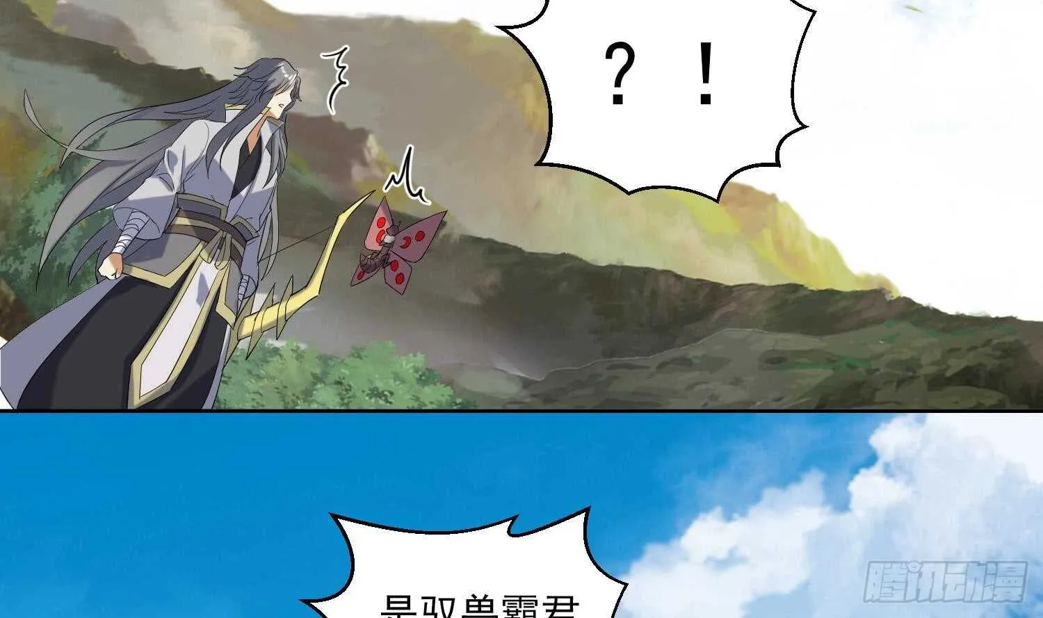 第202话 魔兽军团 第27页
