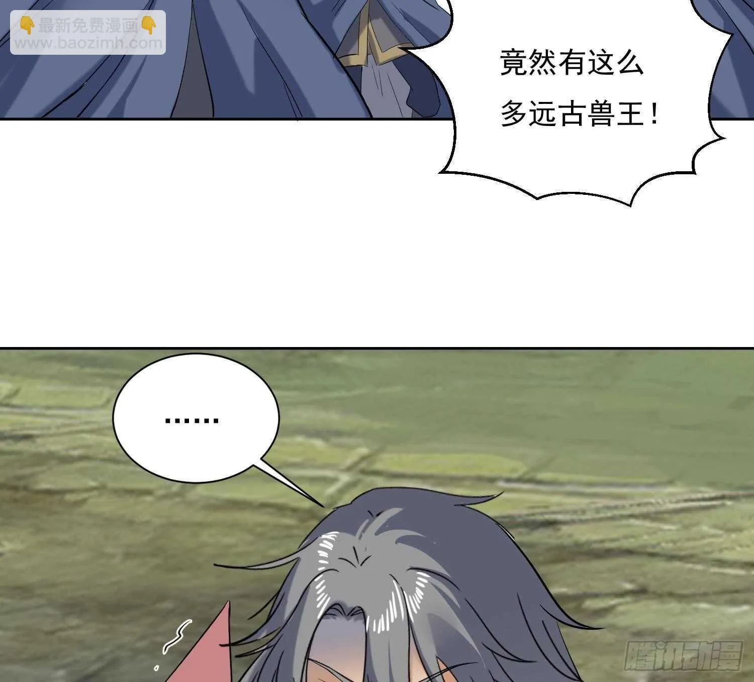 第202话 魔兽军团 第37页