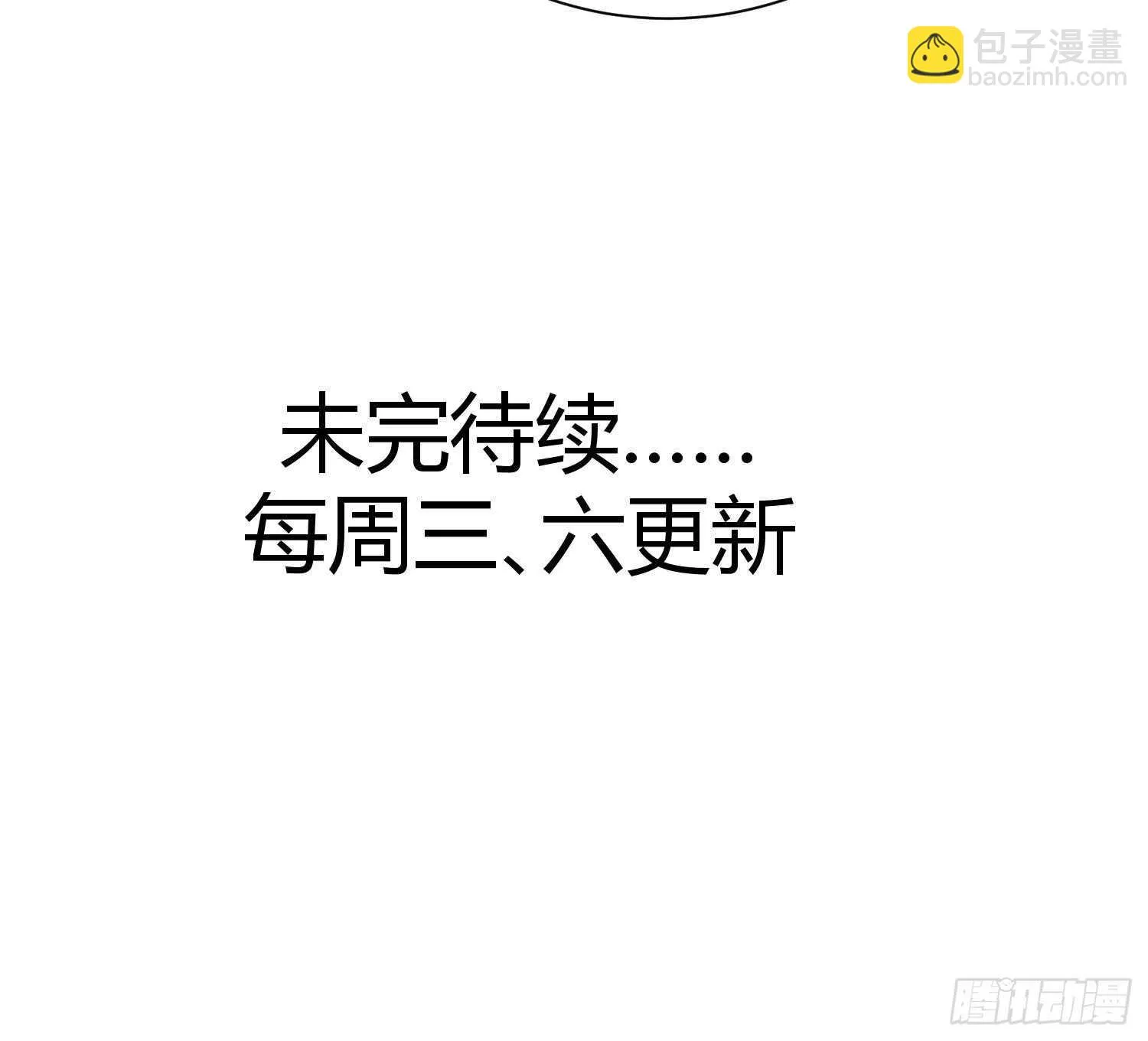 第202话 魔兽军团 第39页