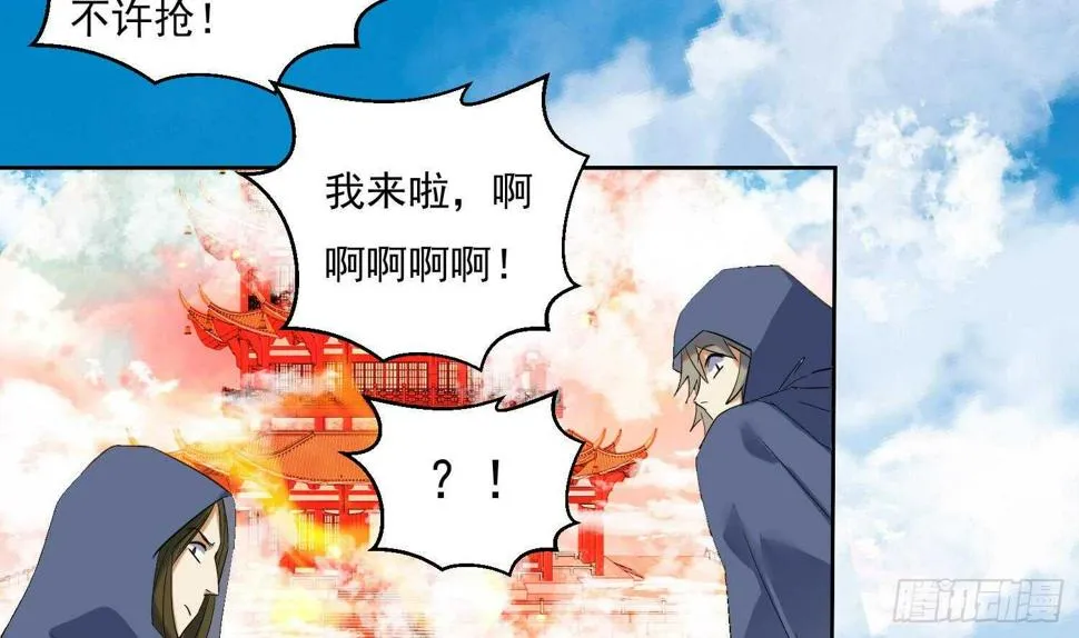 第203话 战场上的贪吃鬼 第6页