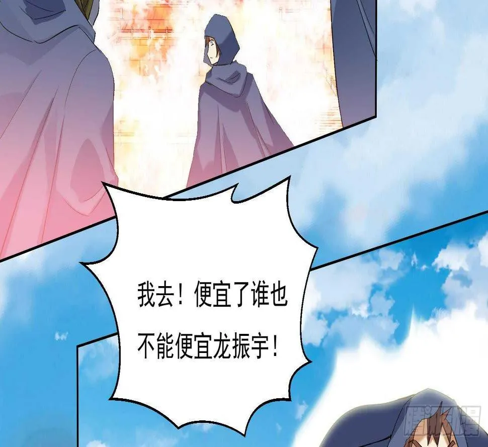 第203话 战场上的贪吃鬼 第7页