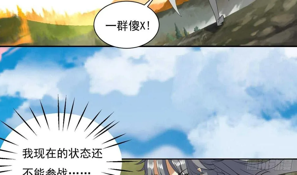 第203话 战场上的贪吃鬼 第11页