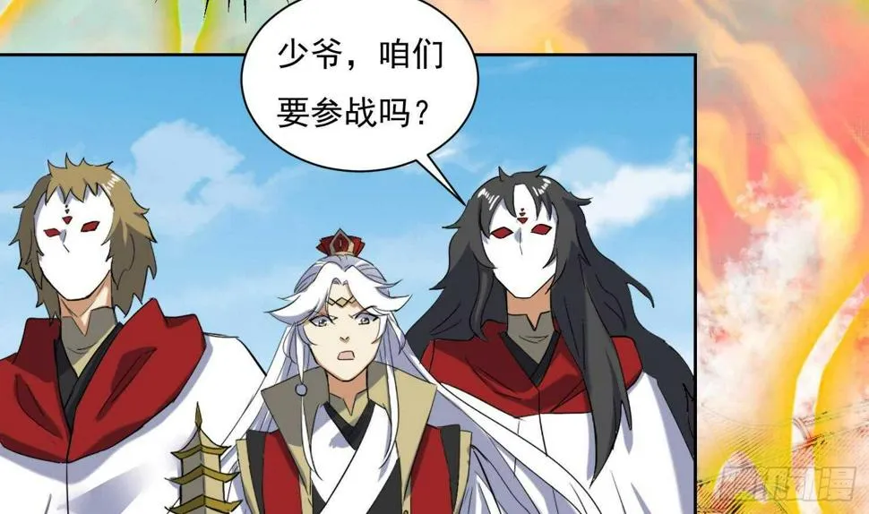 第203话 战场上的贪吃鬼 第13页