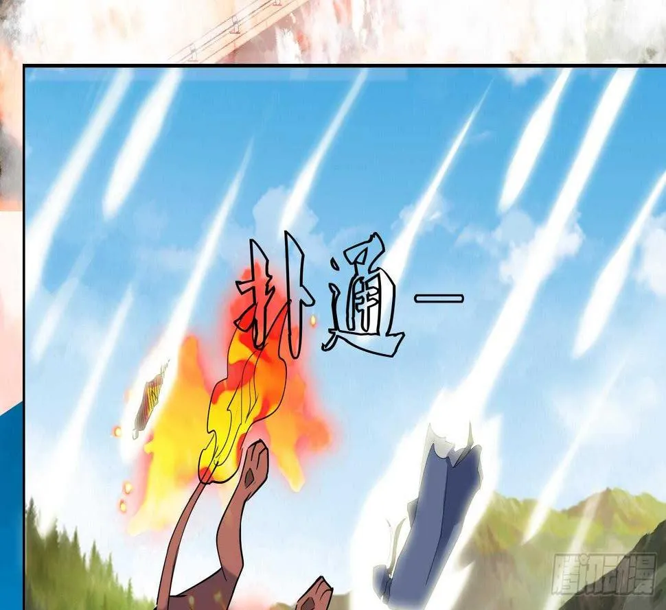 第203话 战场上的贪吃鬼 第17页
