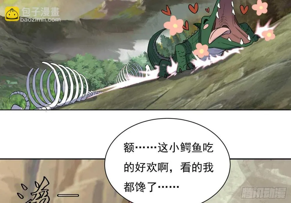第203话 战场上的贪吃鬼 第22页
