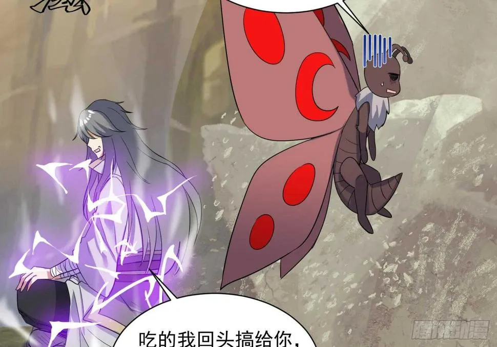 第203话 战场上的贪吃鬼 第23页